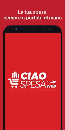 CiaoSpesa 스크린샷 1