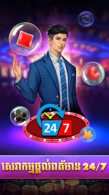 Bigwin 777 - Tien Len Slots ဖန်သားပြင်ဓာတ်ပုံ 2