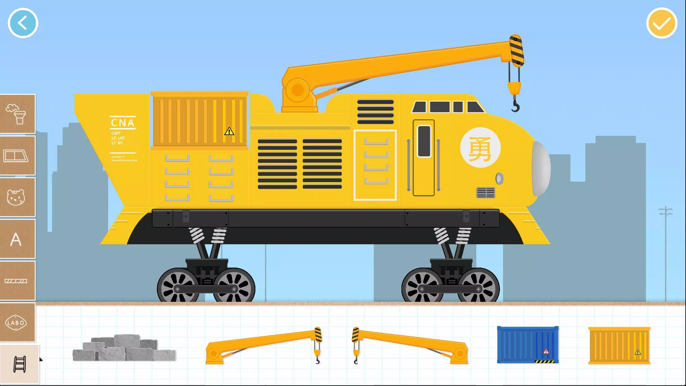 Labo Brick Train Game For Kids Screenshot 3