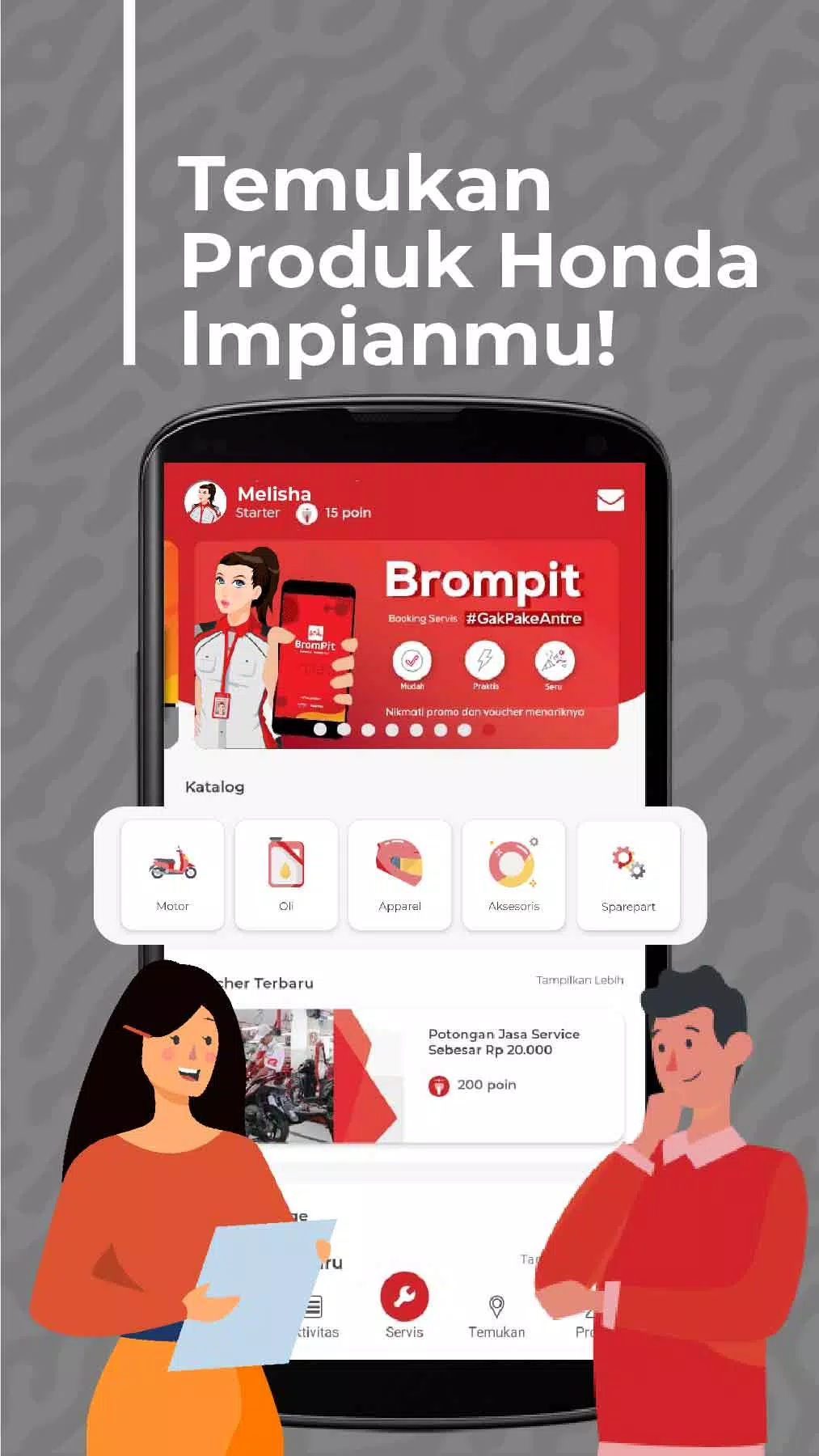 BromPit 스크린샷 2