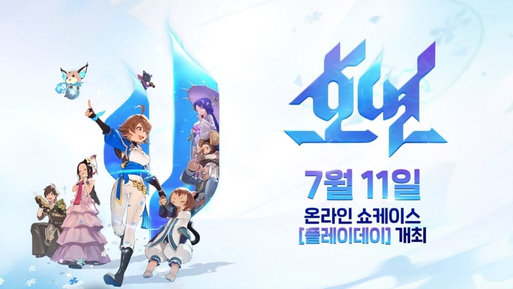 Awe-Inspiring New Chapter Unveiled: Hoyeon Unveils Its Pre-Registration