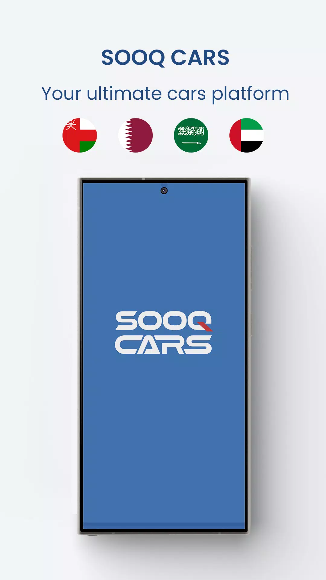 Sooq Cars Screenshot 1