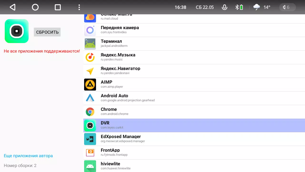 FrontApp スクリーンショット 3