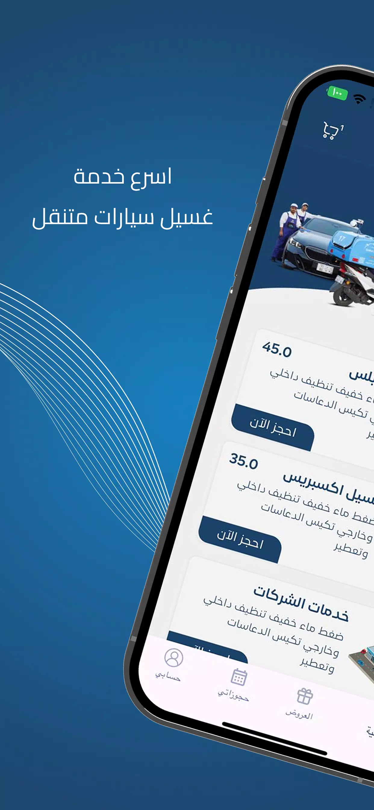 Golden Ultra Скриншот 2