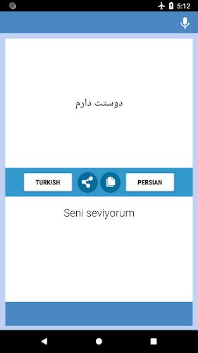 Turkish-Persian Translator Captura de pantalla 2