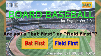 THE BOAED BASEBALL-for English Ver.2.01 스크린샷 4