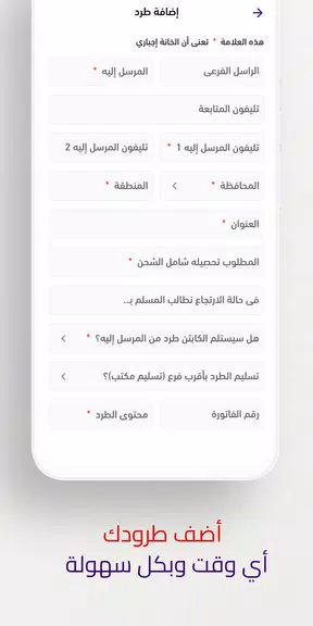Turbo Merchants Capture d'écran 4