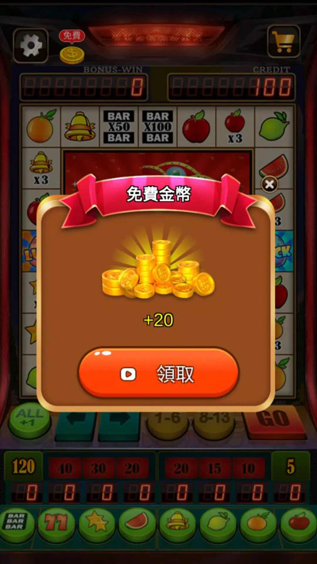 Fruit Slot Machine ภาพหน้าจอ 2