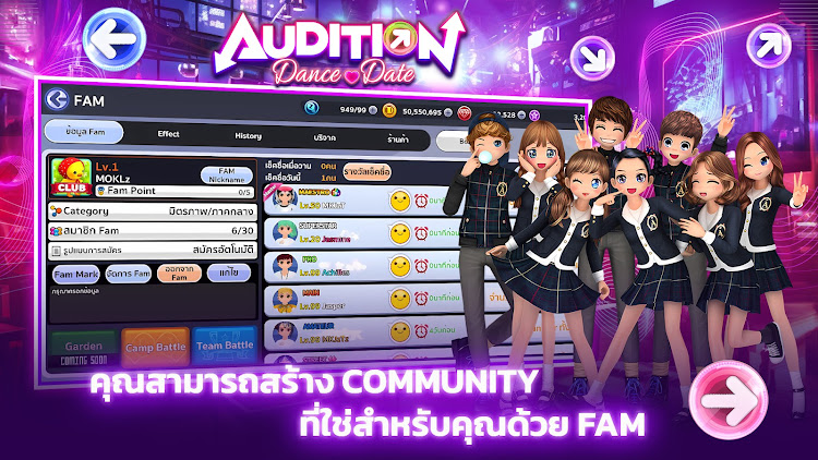 Audition Dance & Date ဖန်သားပြင်ဓာတ်ပုံ 1