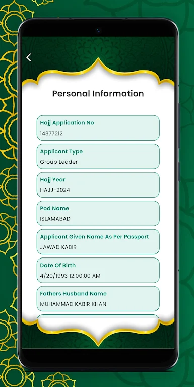 Pak Hajj Captura de pantalla 3