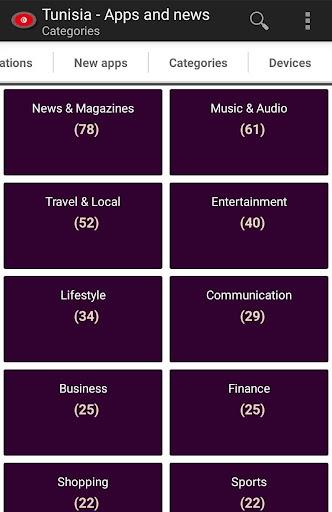 Tunisian apps Schermafbeelding 3