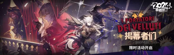 Sự kiện Arknights 2025: Những gì mong đợi tại lễ kỷ niệm