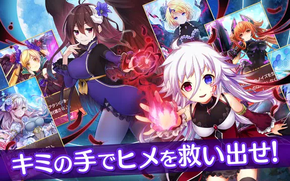 神姫覚醒メルティメイデン-美少女ゲームアプリ- ဖန်သားပြင်ဓာတ်ပုံ 4