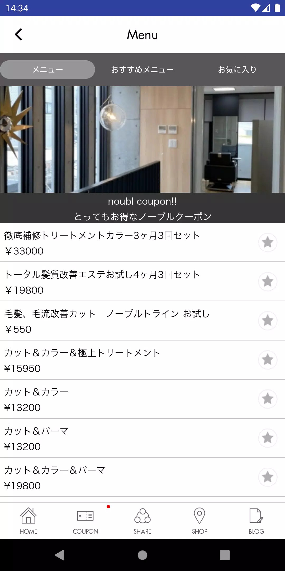 noubl(ﾉｰﾌﾞﾙ),green(ｸﾞﾘｰﾝ) スクリーンショット 3