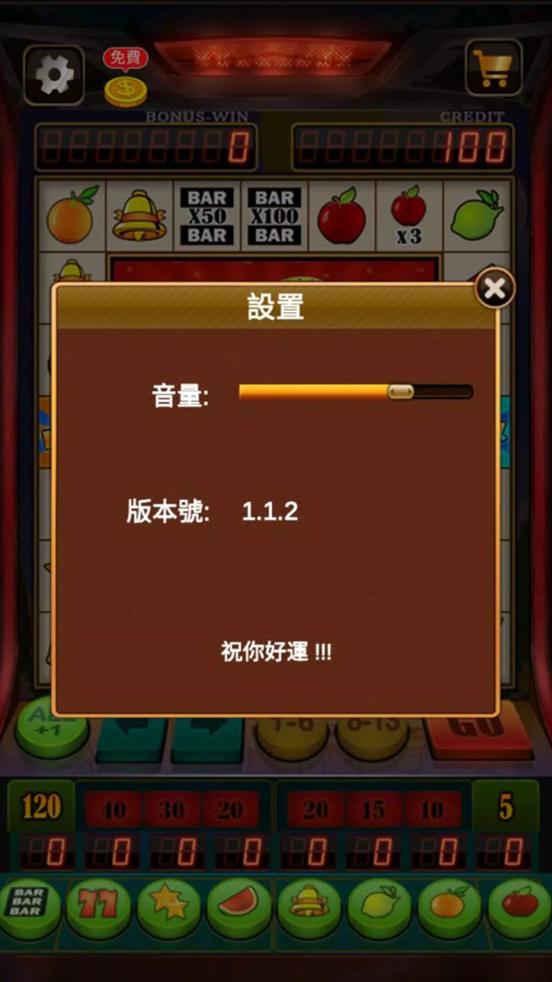 Fruit Slot Machine ภาพหน้าจอ 4