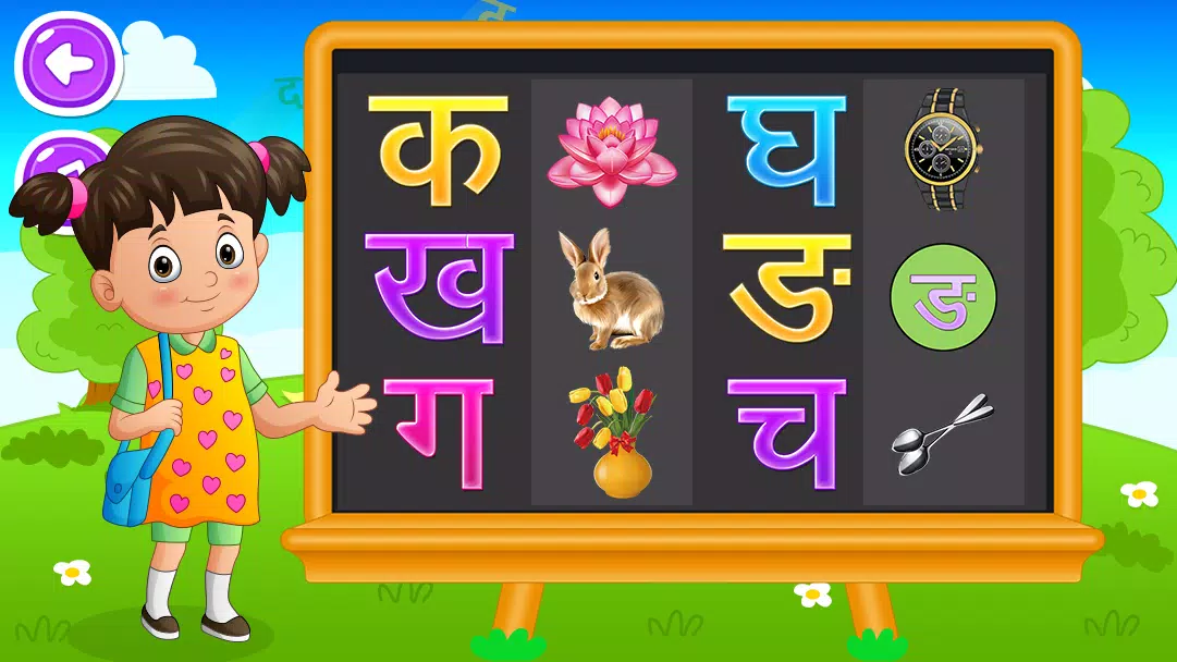 Hindi Alphabets Learning Captura de pantalla 4