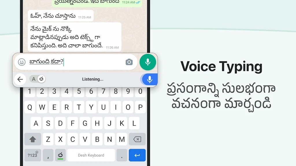 Desh Telugu Keyboard Tangkapan skrin 2