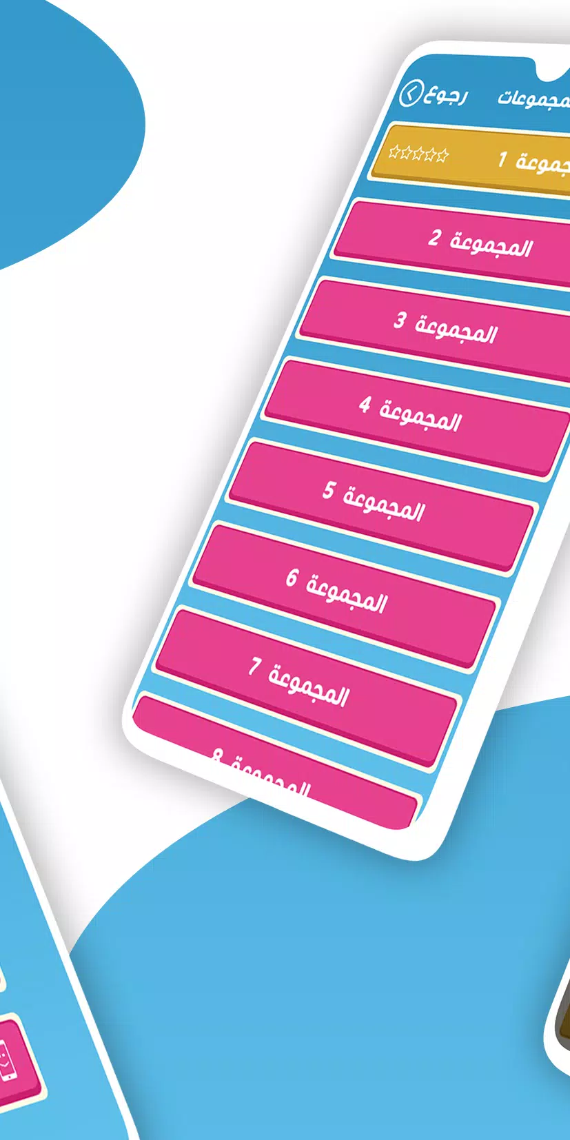 ألغاز ذكاء 스크린샷 2
