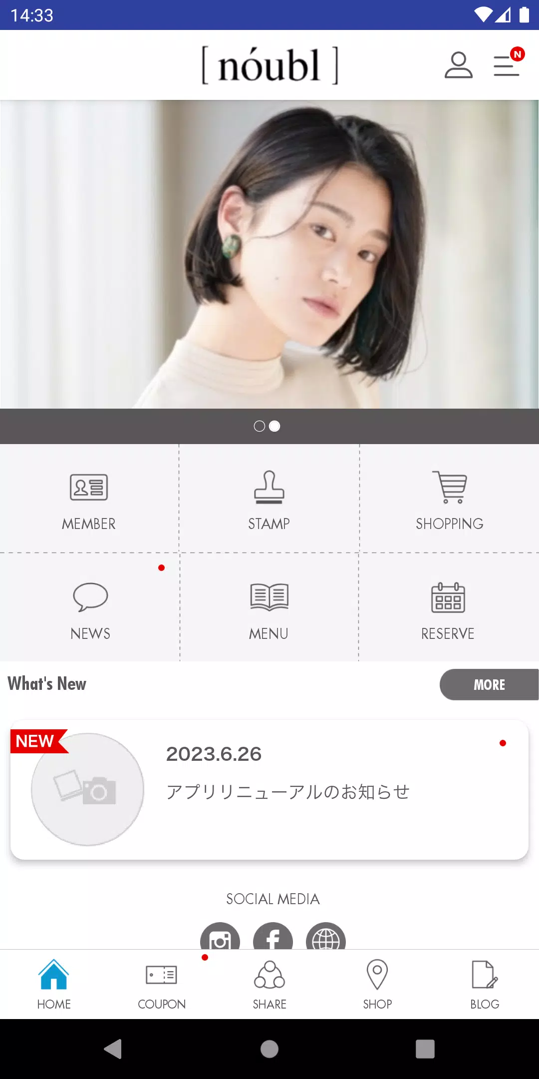 noubl(ﾉｰﾌﾞﾙ),green(ｸﾞﾘｰﾝ) スクリーンショット 2