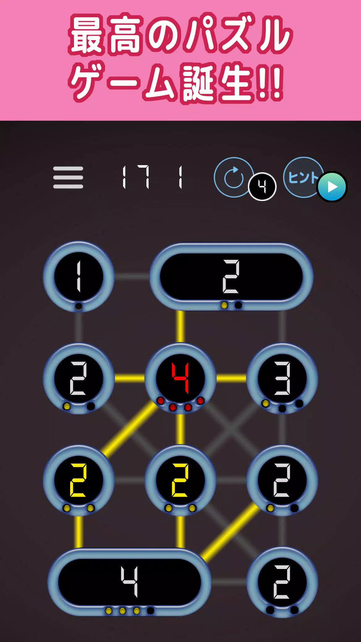 書かれた数字だけ電線をつなぐパズル ภาพหน้าจอ 2