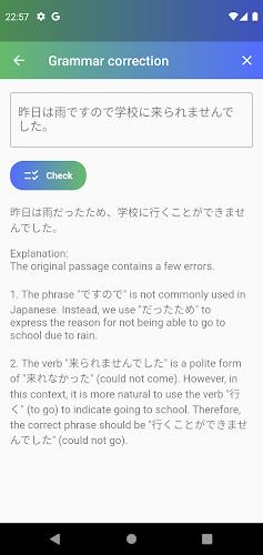 JAccent: Japanese dict with AI应用截图第4张