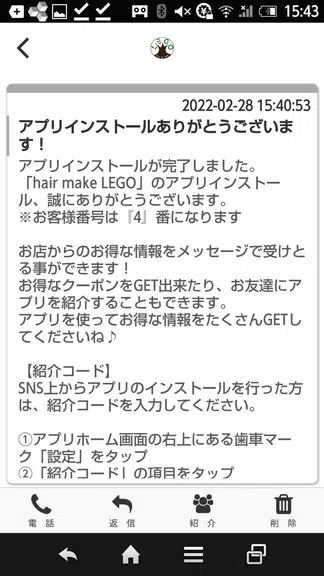 Schermata hair&make LEGO 2