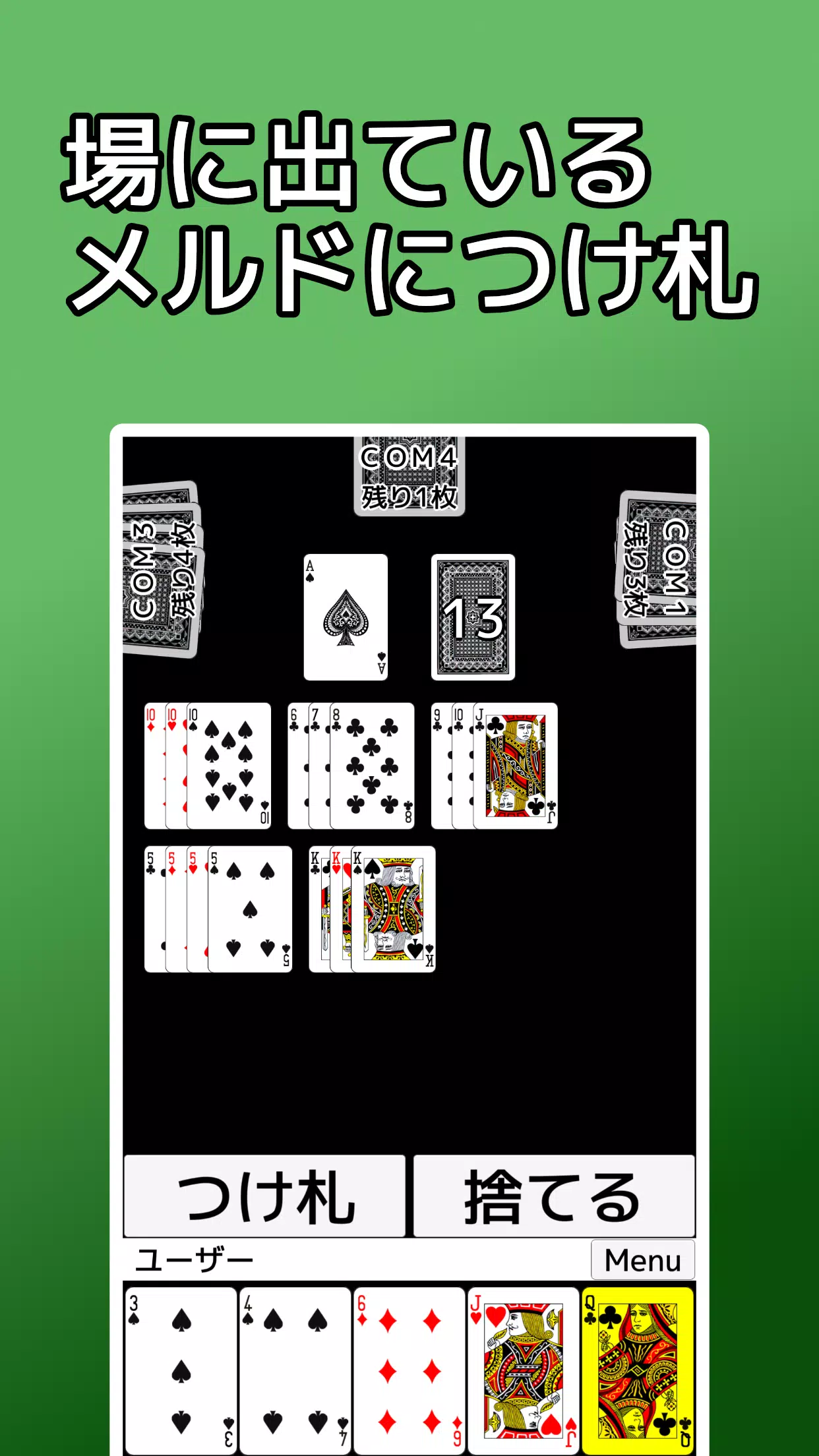 playing cards Seven Bridge Captura de pantalla 2