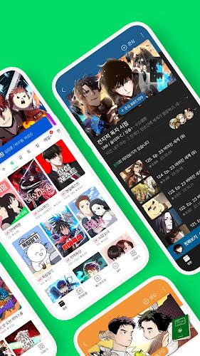 네이버 웹툰 - Naver Webtoon Screenshot 2