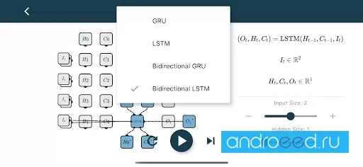 Neural Network Capture d'écran 3