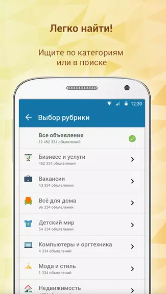 Somon Объявления Screenshot 3