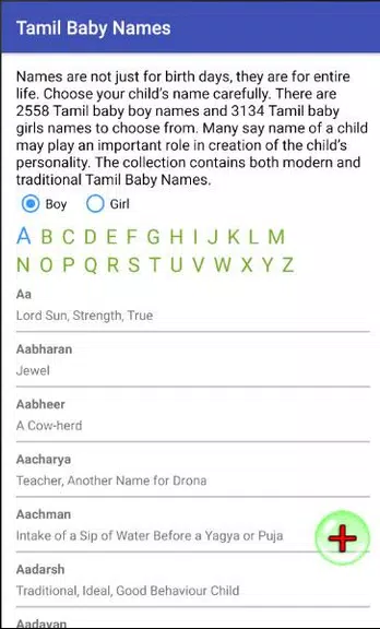 Tamil Baby Names & Meanings スクリーンショット 2