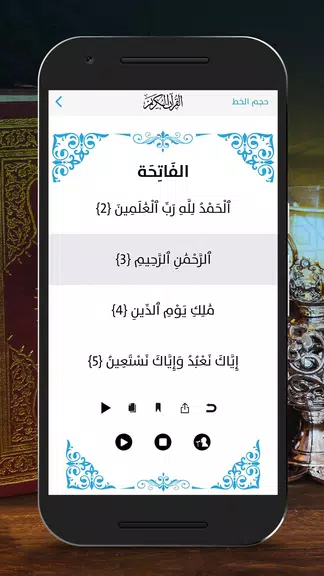 Adhan App Captura de pantalla 3