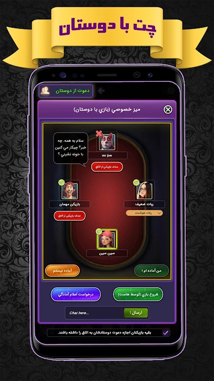 پاسور بی دل آنلاین (Hearts) 스크린샷 4