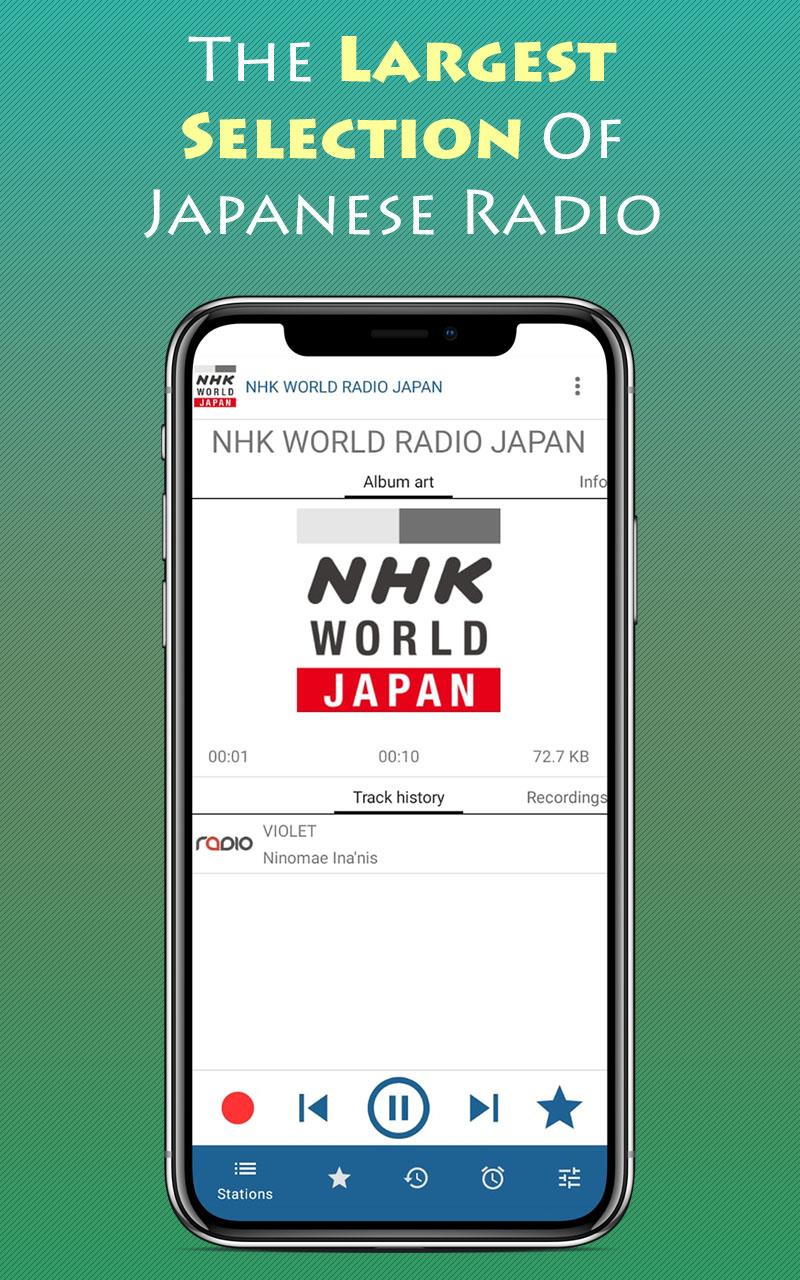 Japan Radio Station應用截圖第3張