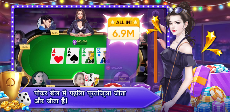 Teen Patti Orc Screenshot 3