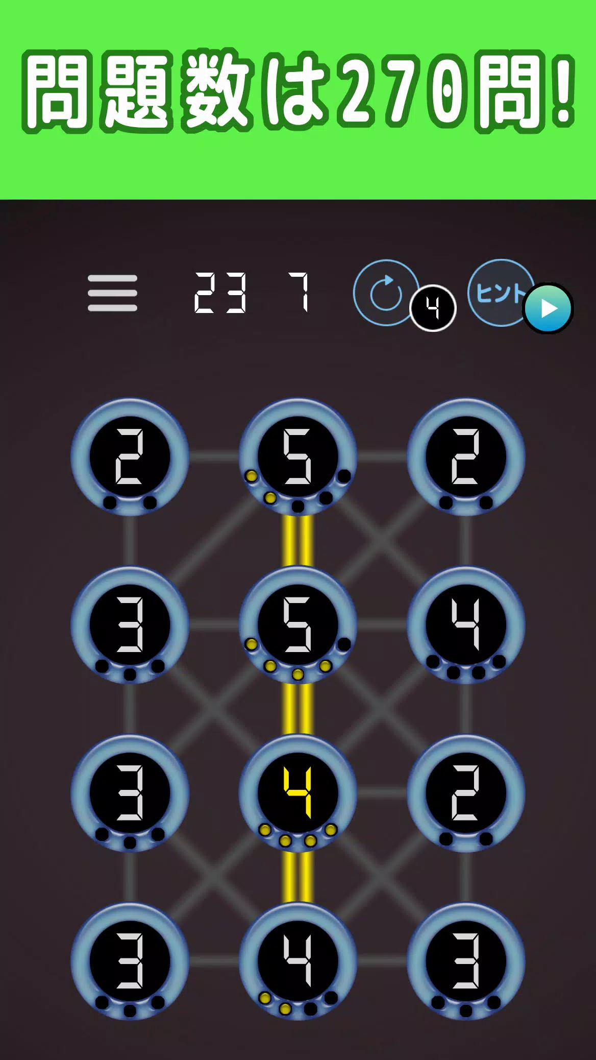 書かれた数字だけ電線をつなぐパズル ภาพหน้าจอ 4