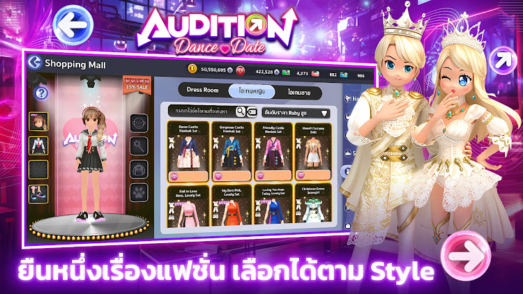 Audition Dance & Date ဖန်သားပြင်ဓာတ်ပုံ 2