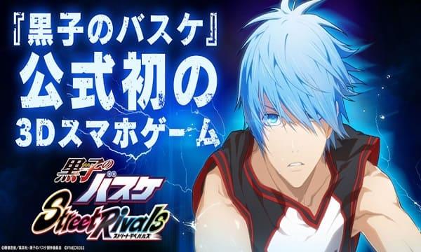 Kuroko Street RiMod Tangkapan skrin 1