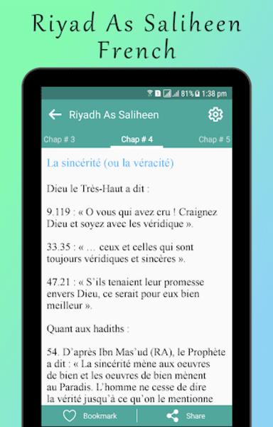 Riyadh As Saliheen French应用截图第3张