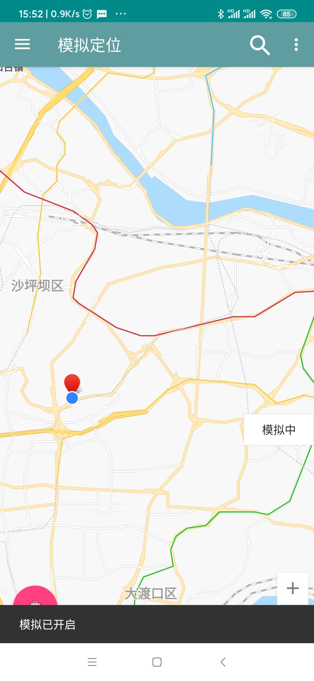 Fake GPS Location Change Spoof Ảnh chụp màn hình 3