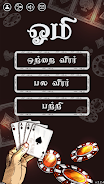 Omi, The card game স্ক্রিনশট 2