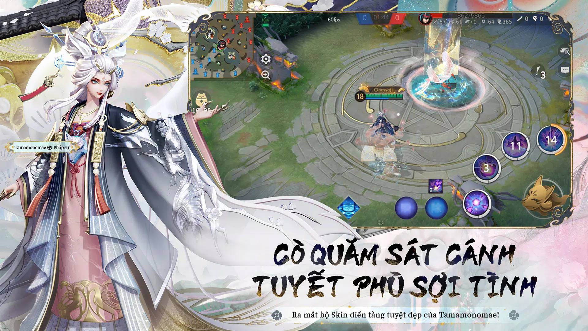 Đấu trường Onmyoji Captura de tela 2