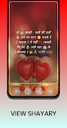 Romantic Shayari in hindi Capture d'écran 4