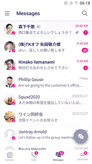 Rakuten Link Office Captura de pantalla 3