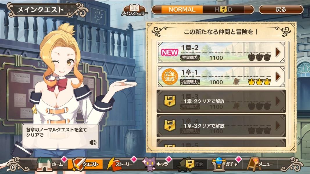 この素晴らしい世界に祝福を！ファンタスティックデイズ スクリーンショット 3