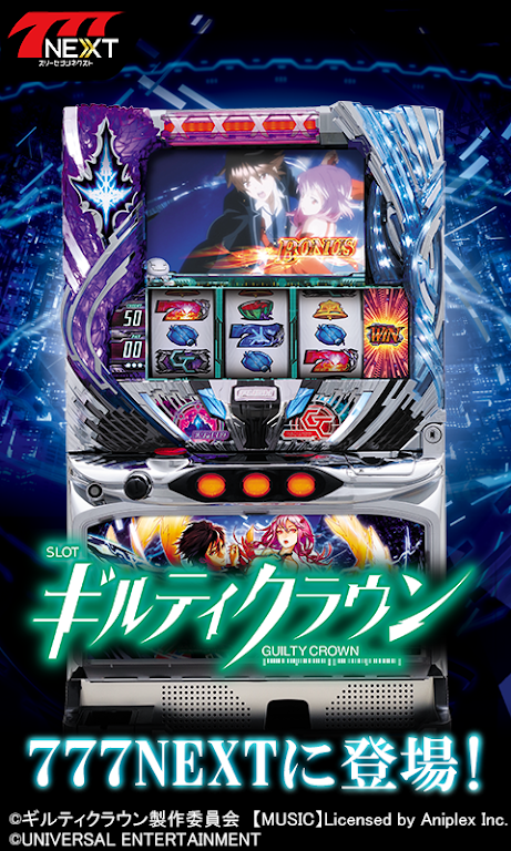 【777NEXT】SLOTギルティクラウン ဖန်သားပြင်ဓာတ်ပုံ 1