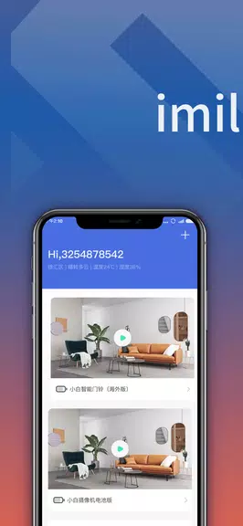 Imilab Home應用截圖第1張
