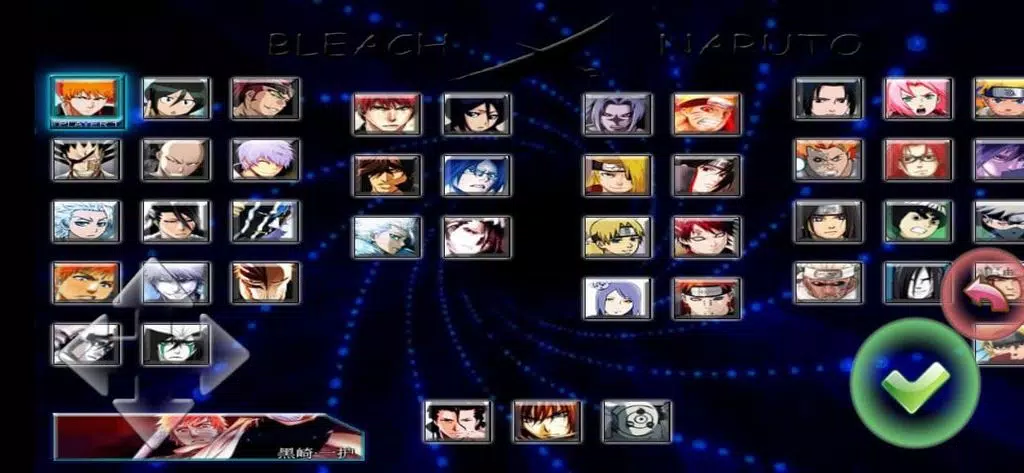 Bleach vs Naruto ภาพหน้าจอ 2