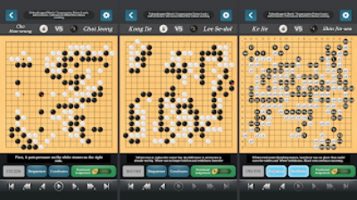 Go Baduk Weiqi Pro 스크린샷 2