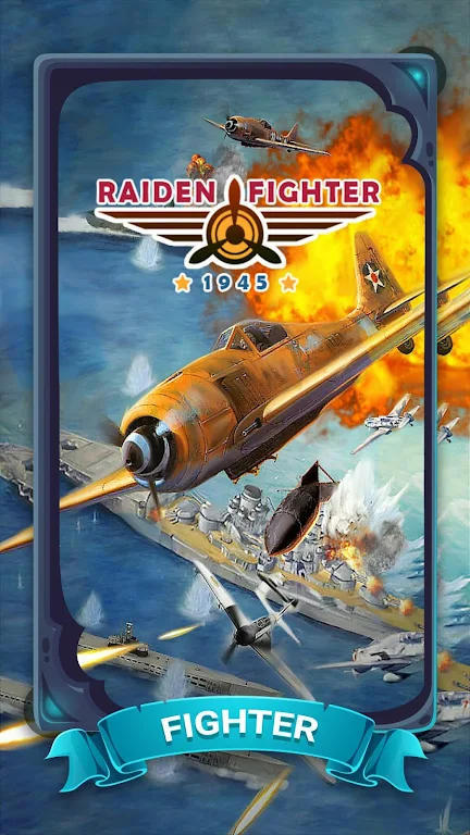 Raiden Fighter - Striker 1945 Air Attack Reloaded Mod应用截图第1张